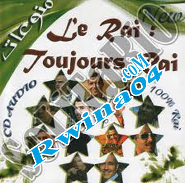 Compliction De Rai 2012